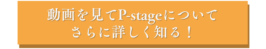 右側 前面画像