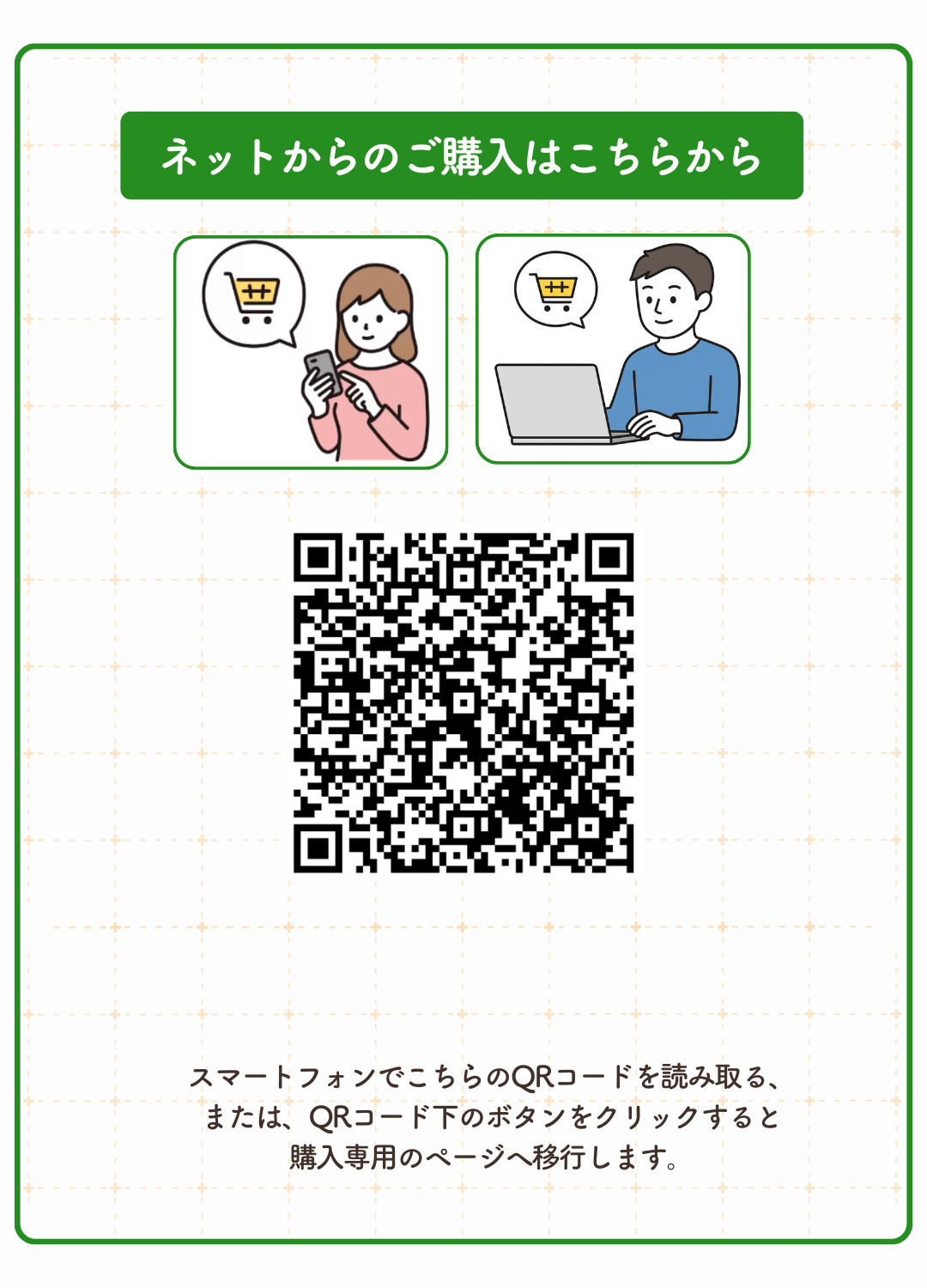 左側 背面画像